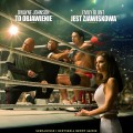 smashing-machine-smashing-machine-plakat-pl-cytat smashing-machine-smashing-machine-plakat-pl-cytat