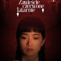 ZLC_poster_v3-1086x1536