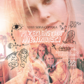 Przeklenstwa-niewinnosci-plakat-1080p-final-710x1024